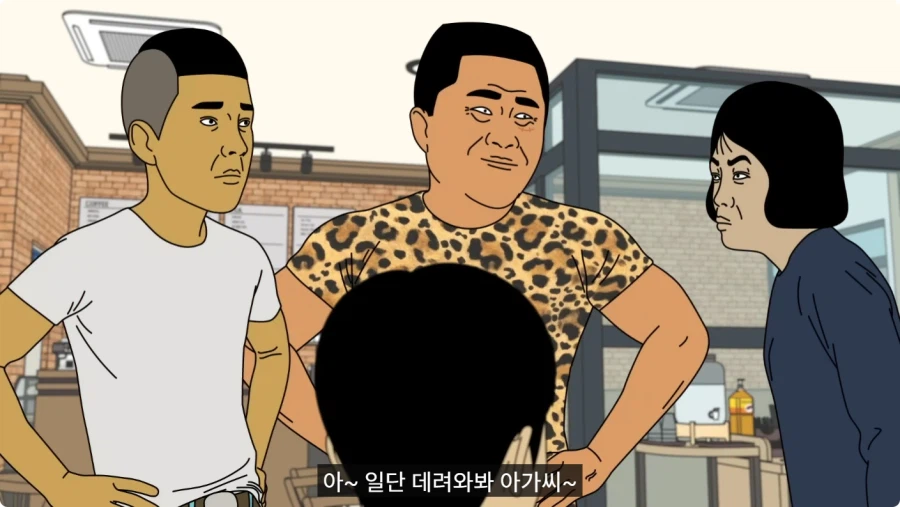 바람 피우고 30만원도 안 갚는 뻔뻔한 쓰레기 남친.jpg_75.webp