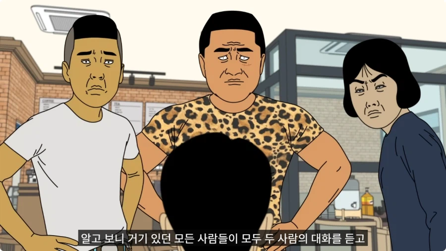 바람 피우고 30만원도 안 갚는 뻔뻔한 쓰레기 남친.jpg_79.webp