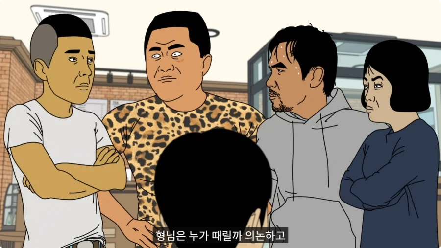 바람 피우고 30만원도 안 갚는 뻔뻔한 쓰레기 남친.jpg_83.webp