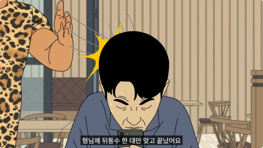 바람 피우고 30만원도 안 갚는 뻔뻔한 쓰레기 남친.jpg_86.webp