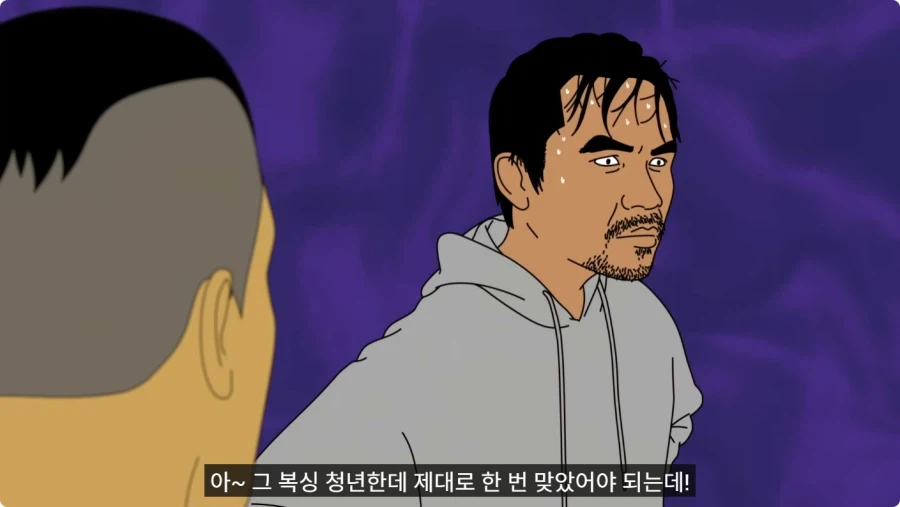 바람 피우고 30만원도 안 갚는 뻔뻔한 쓰레기 남친.jpg_87.webp