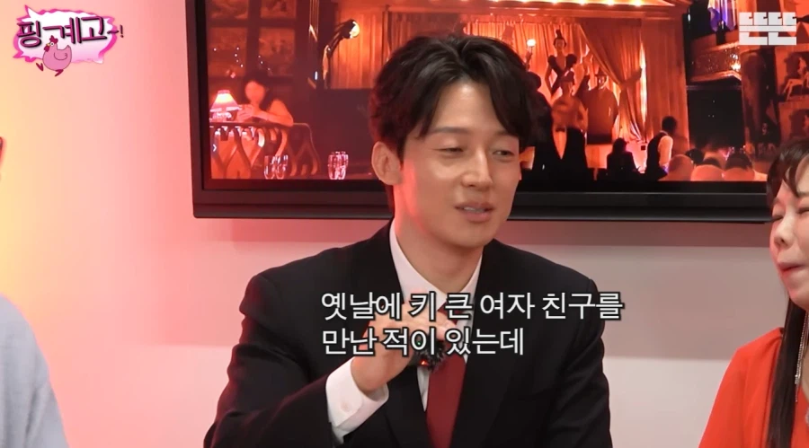 키가 컸던 전 여자친구를 우연히 마주한 허경환_1.webp