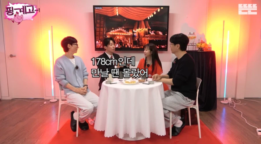 키가 컸던 전 여자친구를 우연히 마주한 허경환_2.webp