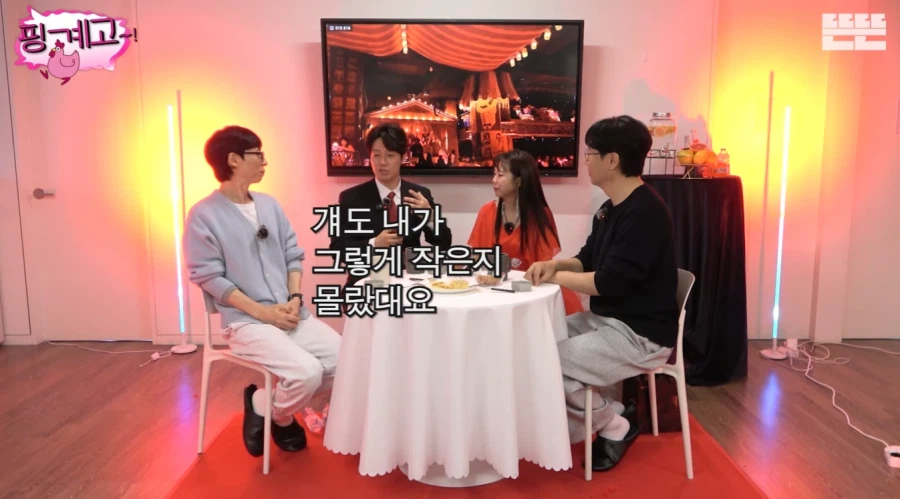 키가 컸던 전 여자친구를 우연히 마주한 허경환_3.webp