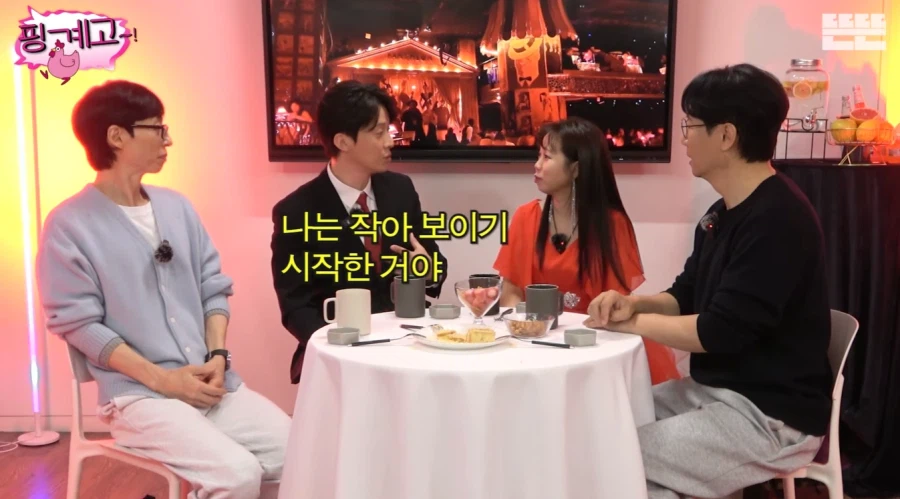 키가 컸던 전 여자친구를 우연히 마주한 허경환_6.webp