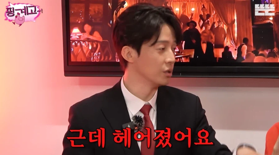 키가 컸던 전 여자친구를 우연히 마주한 허경환_7.webp