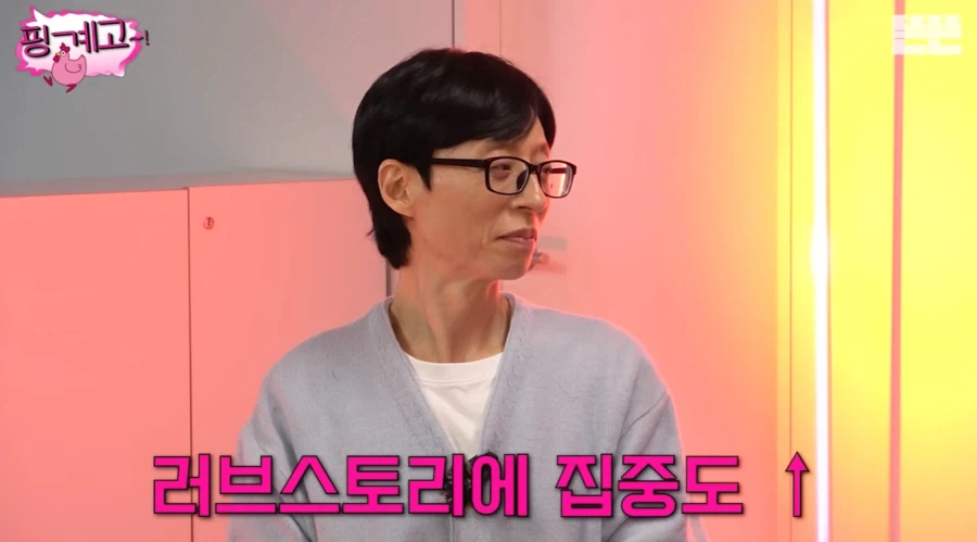 키가 컸던 전 여자친구를 우연히 마주한 허경환_9.webp