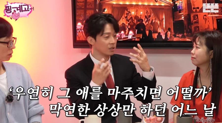 키가 컸던 전 여자친구를 우연히 마주한 허경환_10.webp