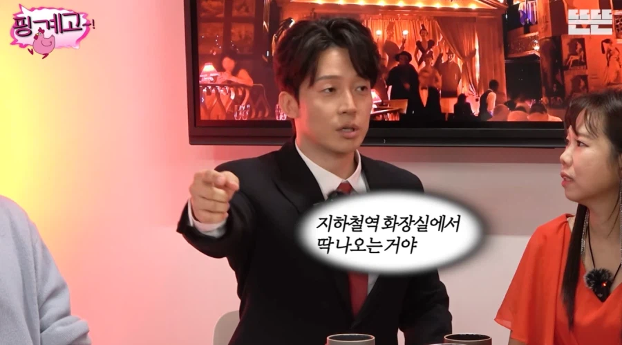 키가 컸던 전 여자친구를 우연히 마주한 허경환_11.webp