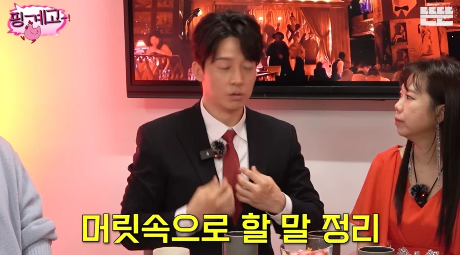 키가 컸던 전 여자친구를 우연히 마주한 허경환_14.webp