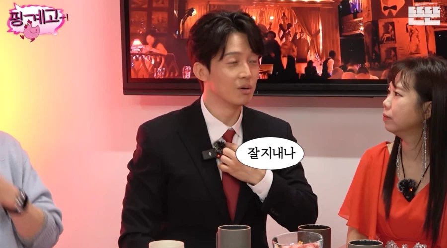 키가 컸던 전 여자친구를 우연히 마주한 허경환_15.webp