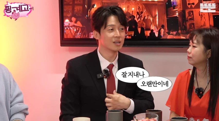 키가 컸던 전 여자친구를 우연히 마주한 허경환_16.webp