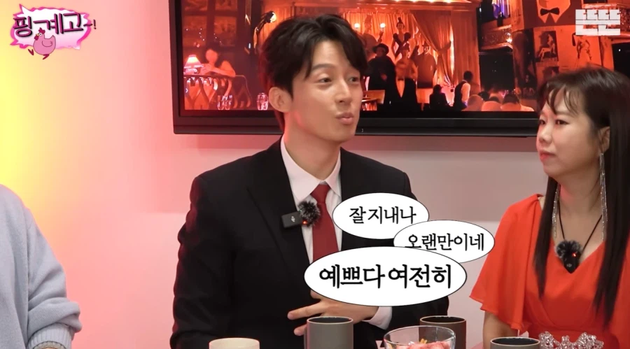 키가 컸던 전 여자친구를 우연히 마주한 허경환_17.webp