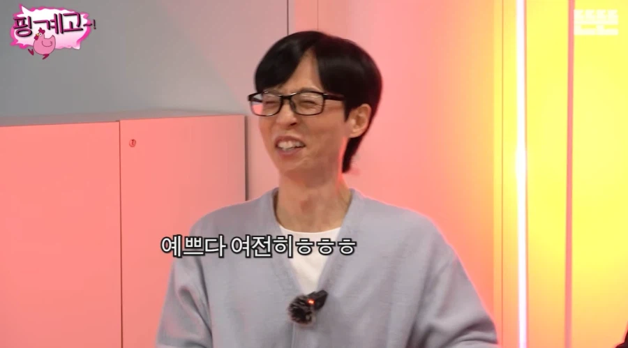 키가 컸던 전 여자친구를 우연히 마주한 허경환_18.webp