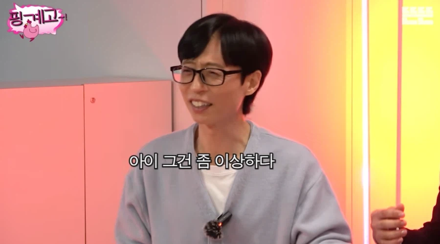 키가 컸던 전 여자친구를 우연히 마주한 허경환_19.webp