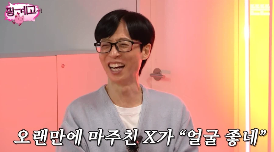 키가 컸던 전 여자친구를 우연히 마주한 허경환_22.webp