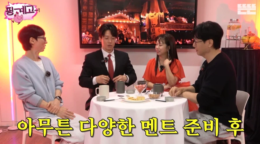 키가 컸던 전 여자친구를 우연히 마주한 허경환_23.webp