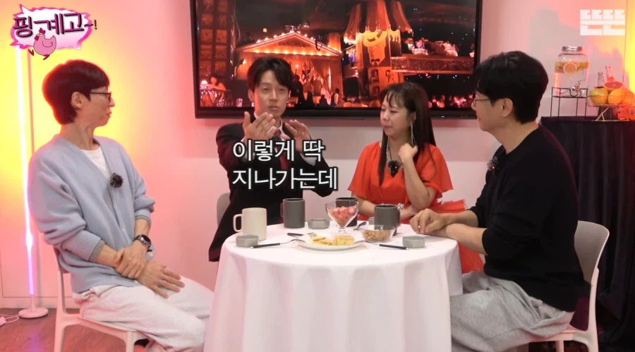 키가 컸던 전 여자친구를 우연히 마주한 허경환_24.webp