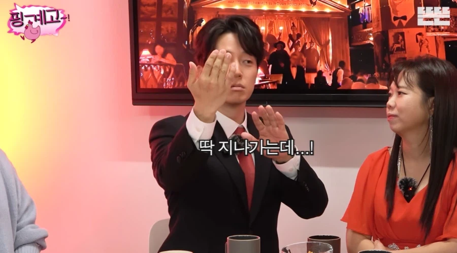 키가 컸던 전 여자친구를 우연히 마주한 허경환_25.webp