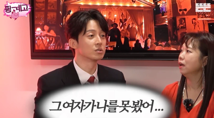 키가 컸던 전 여자친구를 우연히 마주한 허경환_26.webp