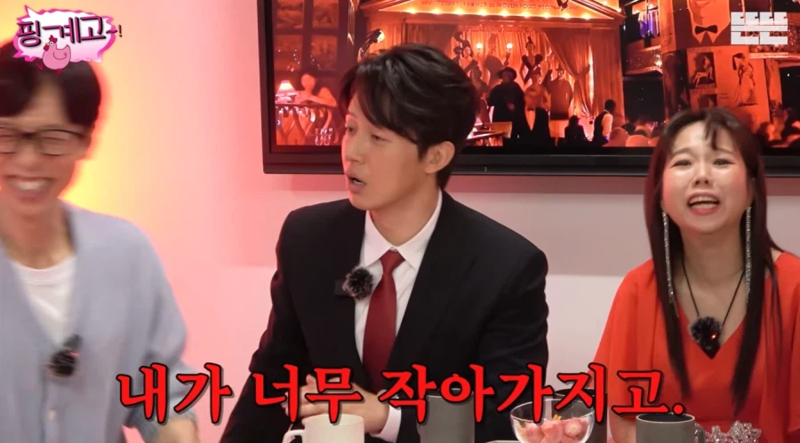 키가 컸던 전 여자친구를 우연히 마주한 허경환_27.webp