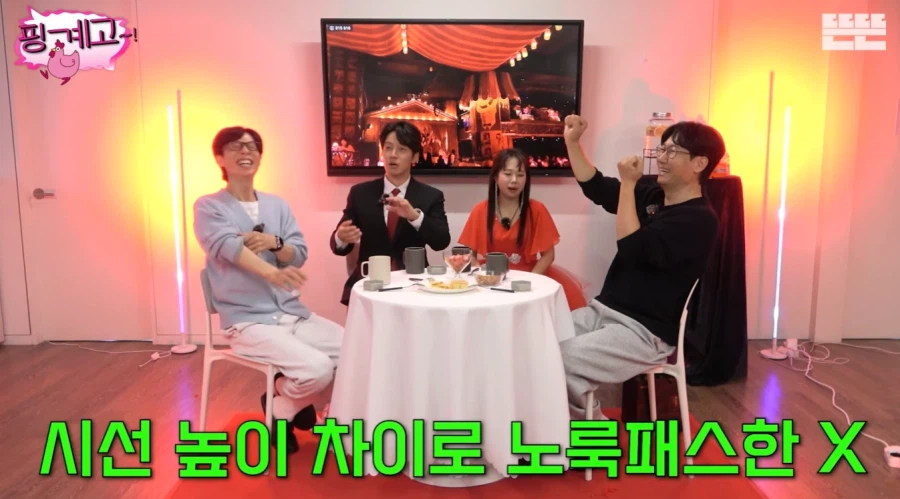 키가 컸던 전 여자친구를 우연히 마주한 허경환_28.webp