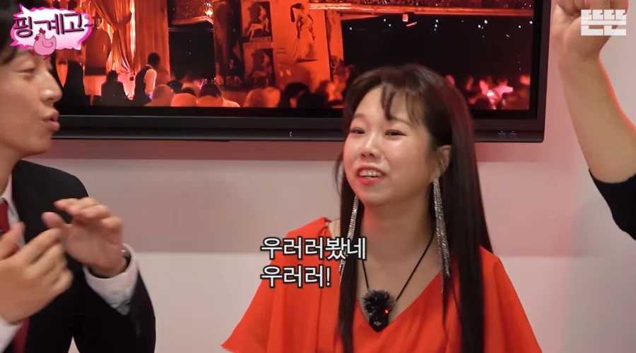 키가 컸던 전 여자친구를 우연히 마주한 허경환_30.webp