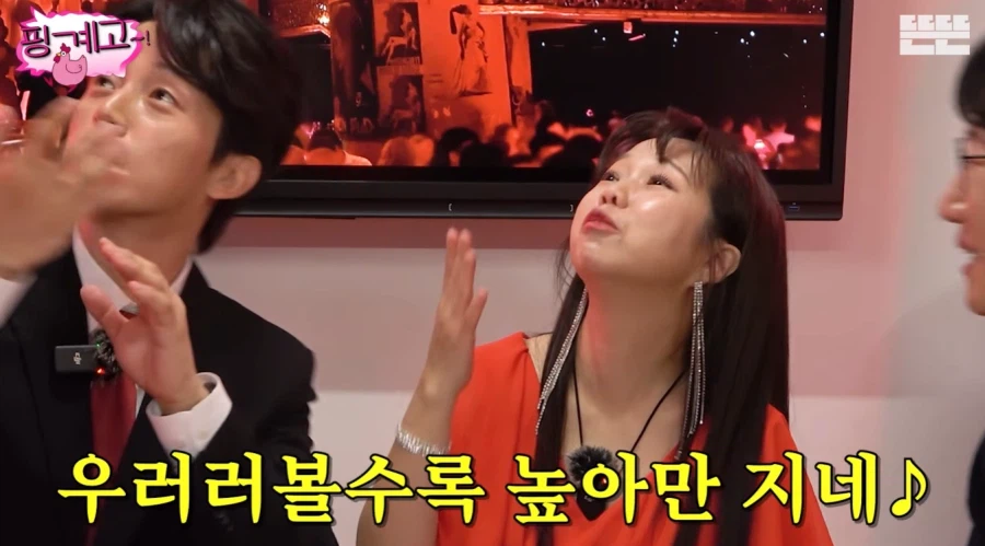 키가 컸던 전 여자친구를 우연히 마주한 허경환_31.webp