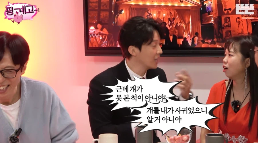 키가 컸던 전 여자친구를 우연히 마주한 허경환_33.webp