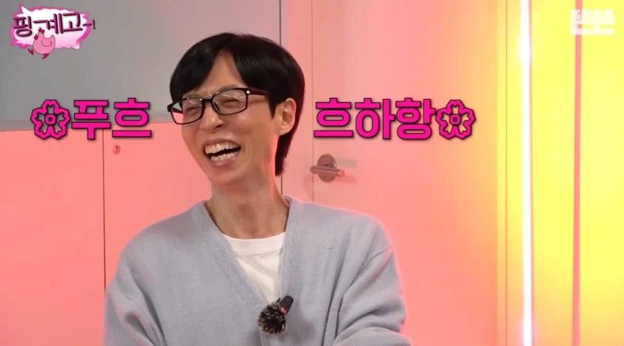 키가 컸던 전 여자친구를 우연히 마주한 허경환_34.webp