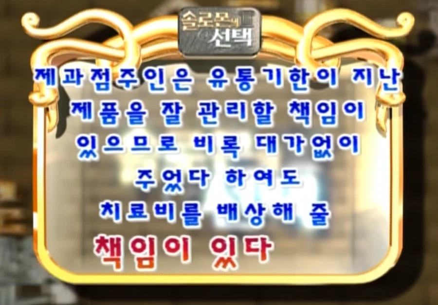 노숙자들한테 절대 음식을 주면 안되는 이유 jpg._2.webp