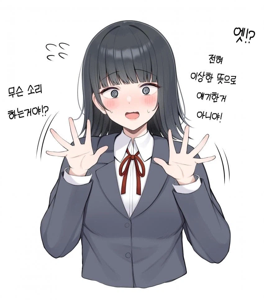 육아에 협력하고 싶어.jpg_3.webp