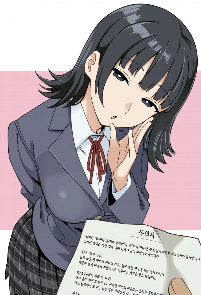 육아에 협력하고 싶어.jpg_4.webp