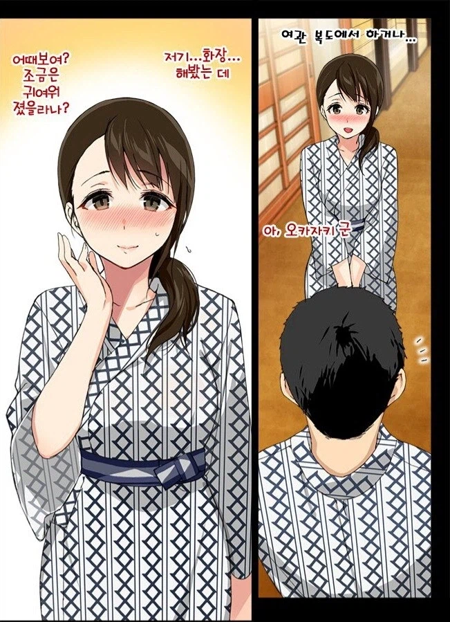 화장을 처음 해보는 여사친_1.webp