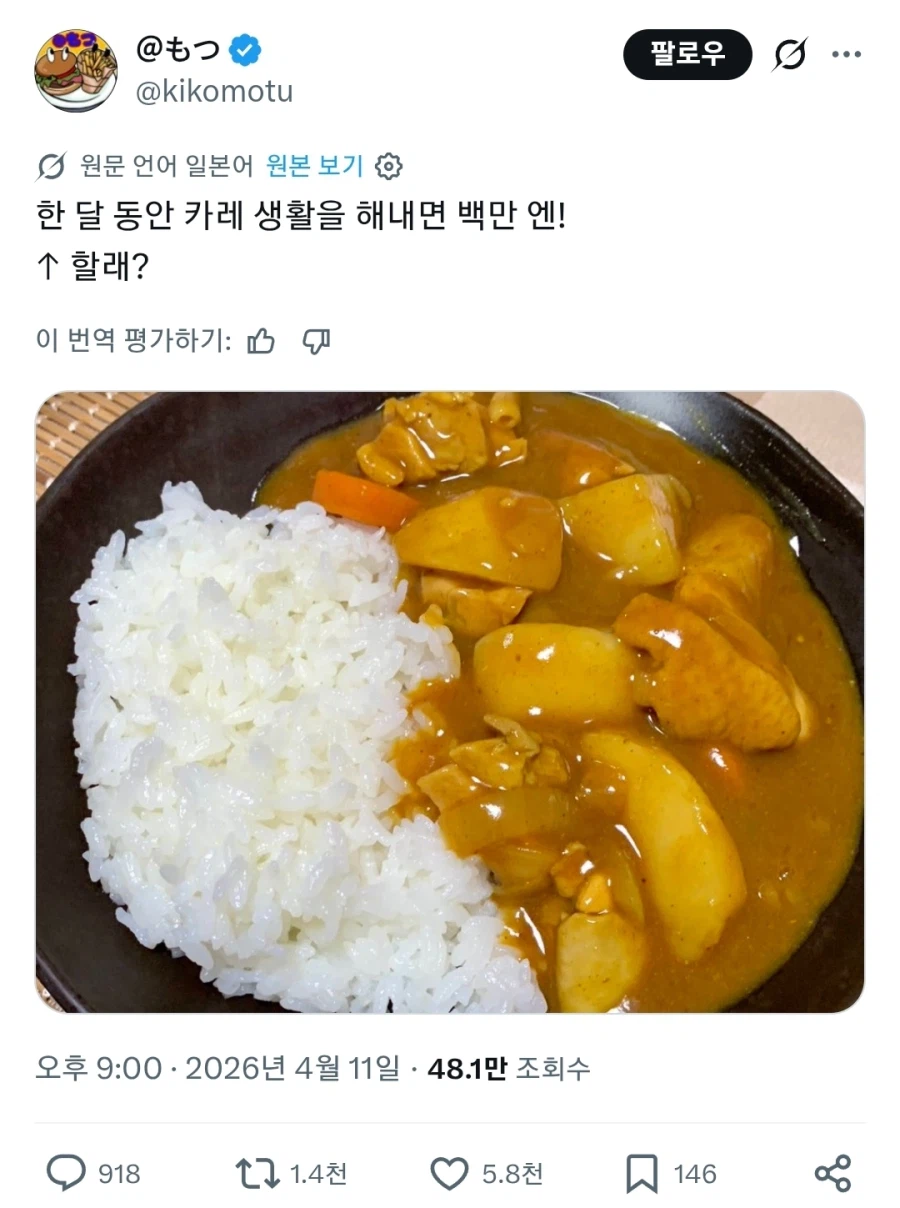 ㅅㅂ놈들때문에 떼인 돈이 수십 억인데_1.webp