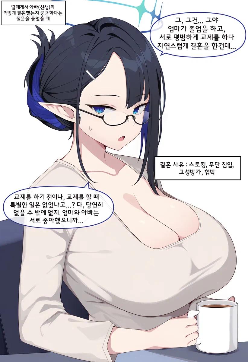 솔직히 자기가 AI 쓴다고 미리 명시 해 놓은 사람은 꽤 양심적인 편임_1.webp