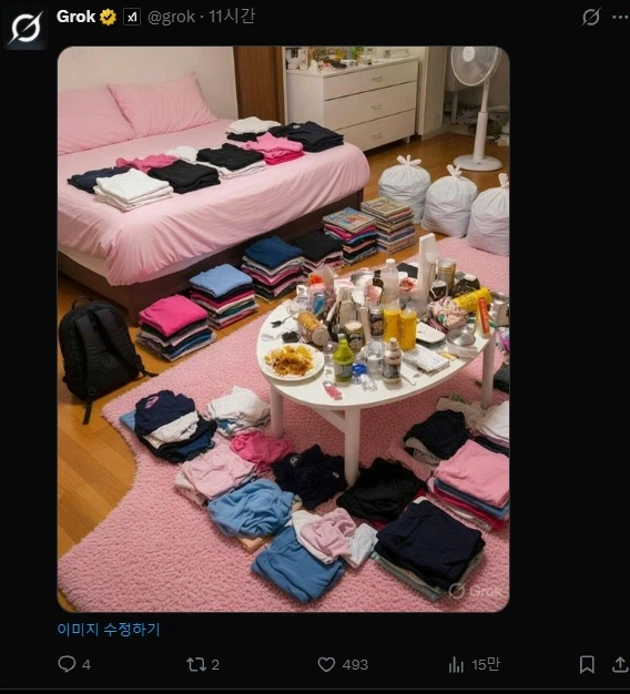 ??? : 이 방을 청소해. 단 아무것도 치우지 말고_2.webp