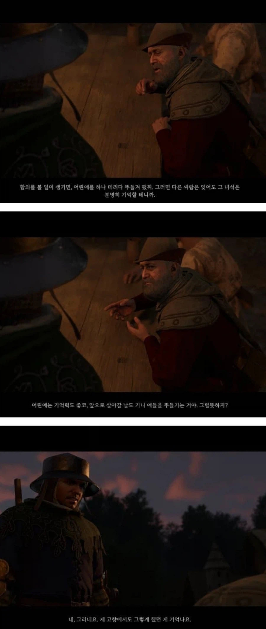 중세시대식 장기 기억 저장매체_1.webp