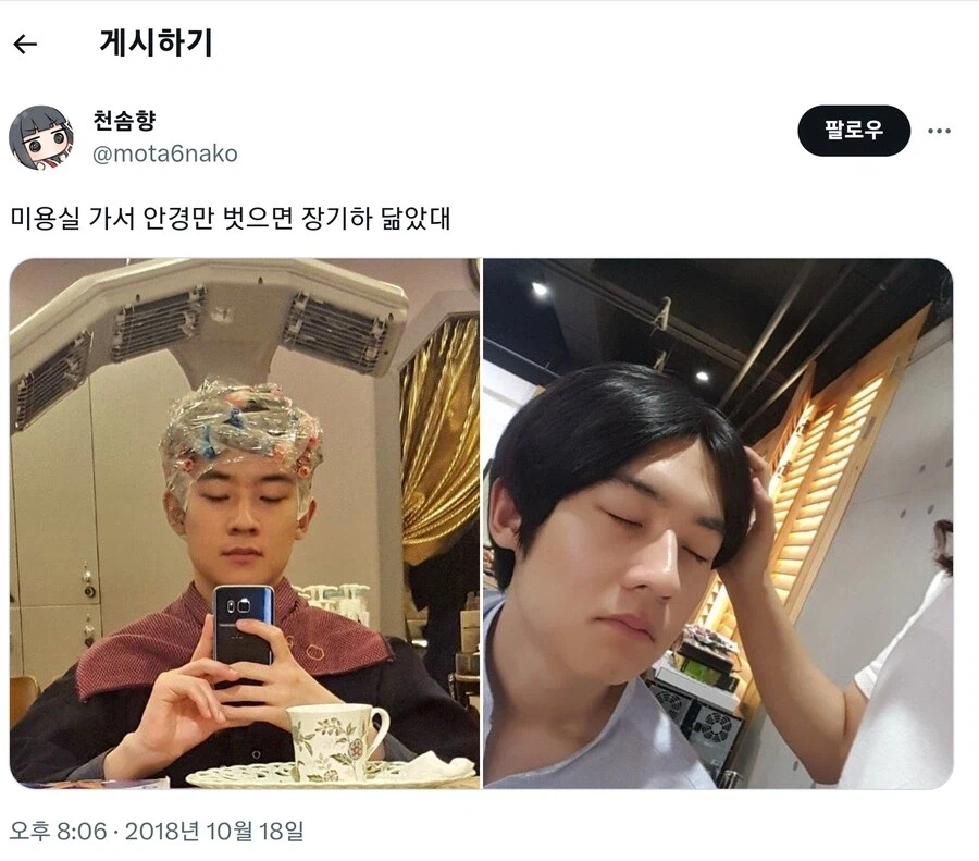 8년전 천솜향_1.webp