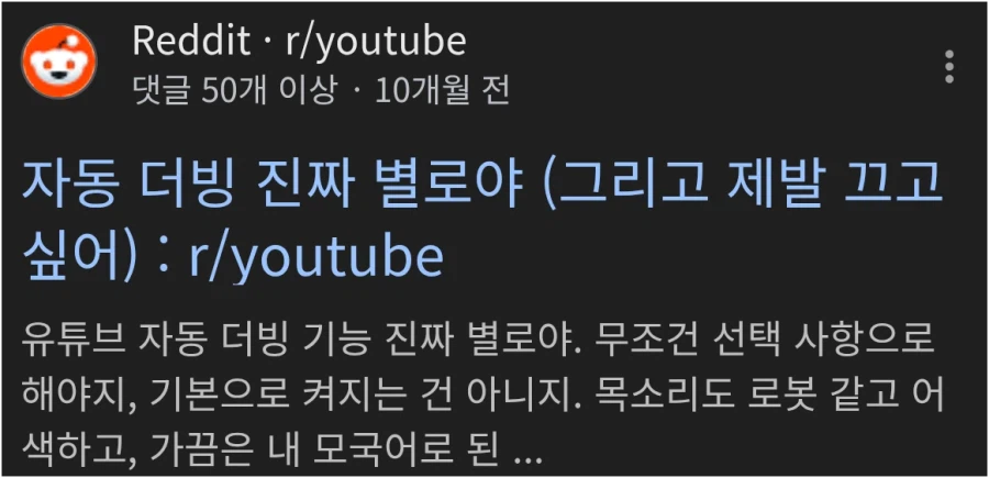 자동번역의 극과 극_1.webp