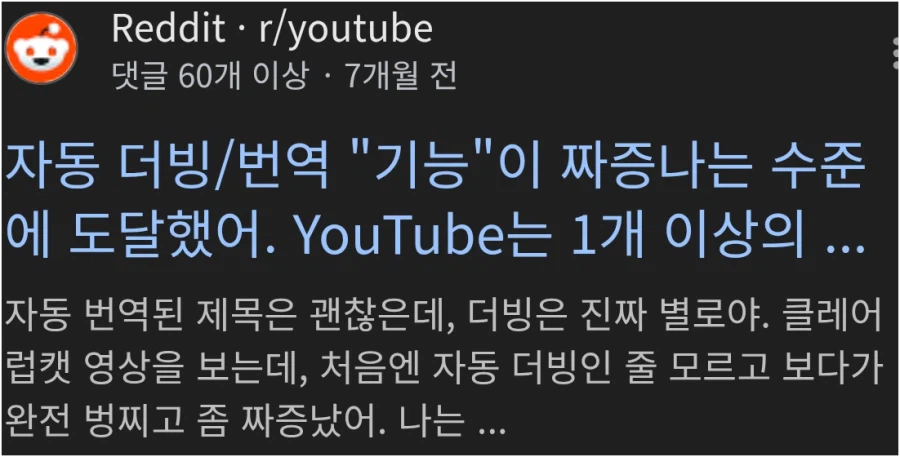 자동번역의 극과 극_2.webp