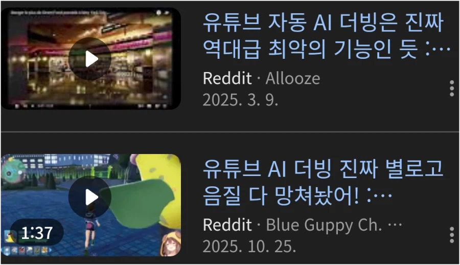 자동번역의 극과 극_3.webp