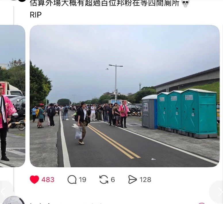 불판으로 시작해 불판으로 끝난 대만 방도리 라이브_3.webp