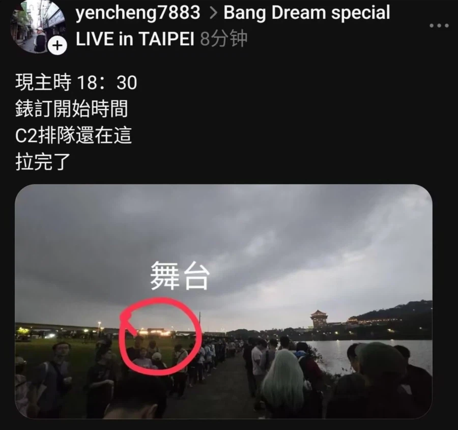 불판으로 시작해 불판으로 끝난 대만 방도리 라이브_4.webp