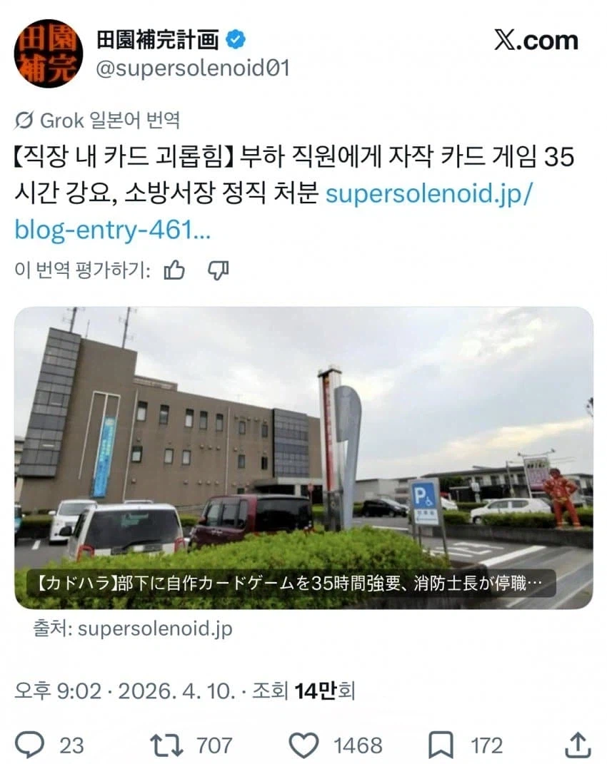 세상 모든 게임들이 밸런싱이 빡쎄지만_1.webp