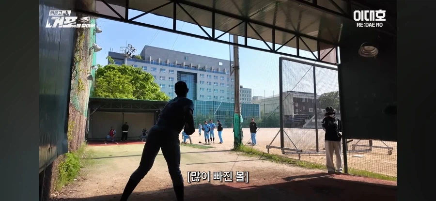 스트라이크를 못던지는 고교 투수를 본 돼장 왈_2.webp