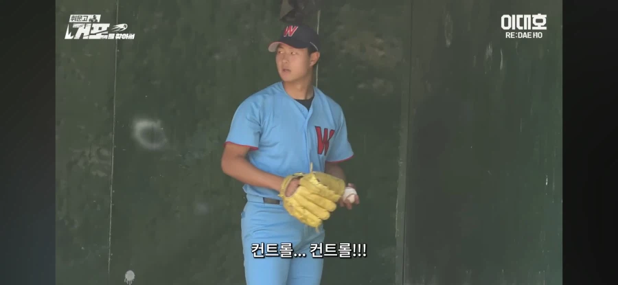 스트라이크를 못던지는 고교 투수를 본 돼장 왈_3.webp