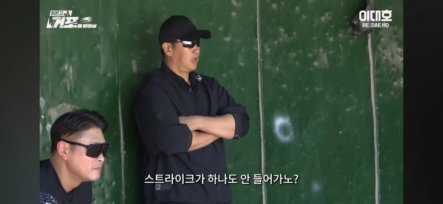 스트라이크를 못던지는 고교 투수를 본 돼장 왈_4.webp