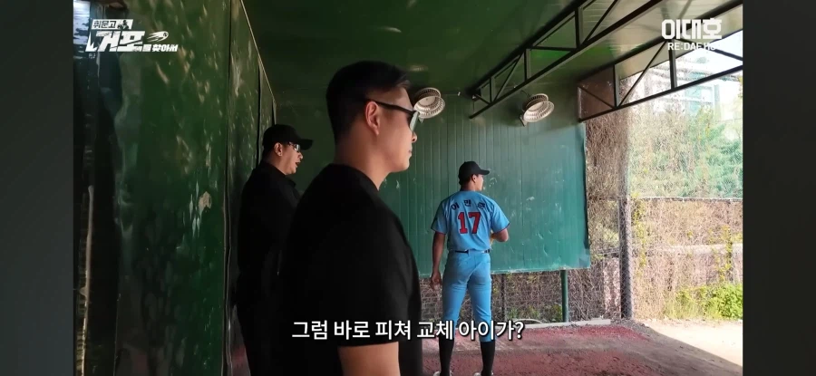 스트라이크를 못던지는 고교 투수를 본 돼장 왈_5.webp