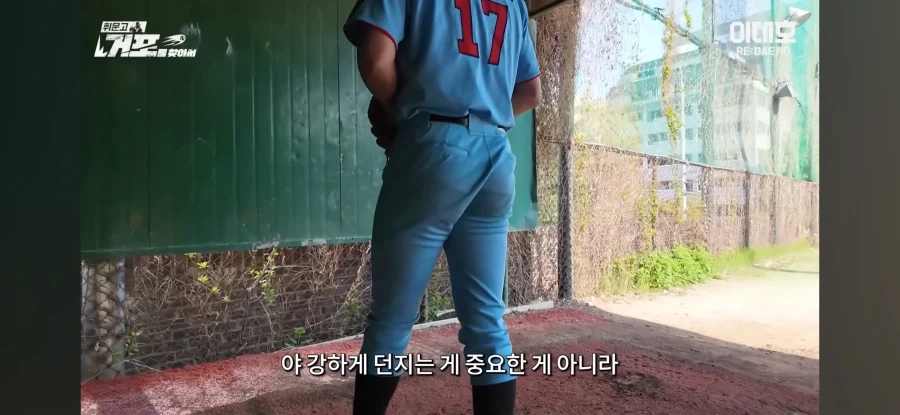 스트라이크를 못던지는 고교 투수를 본 돼장 왈_6.webp